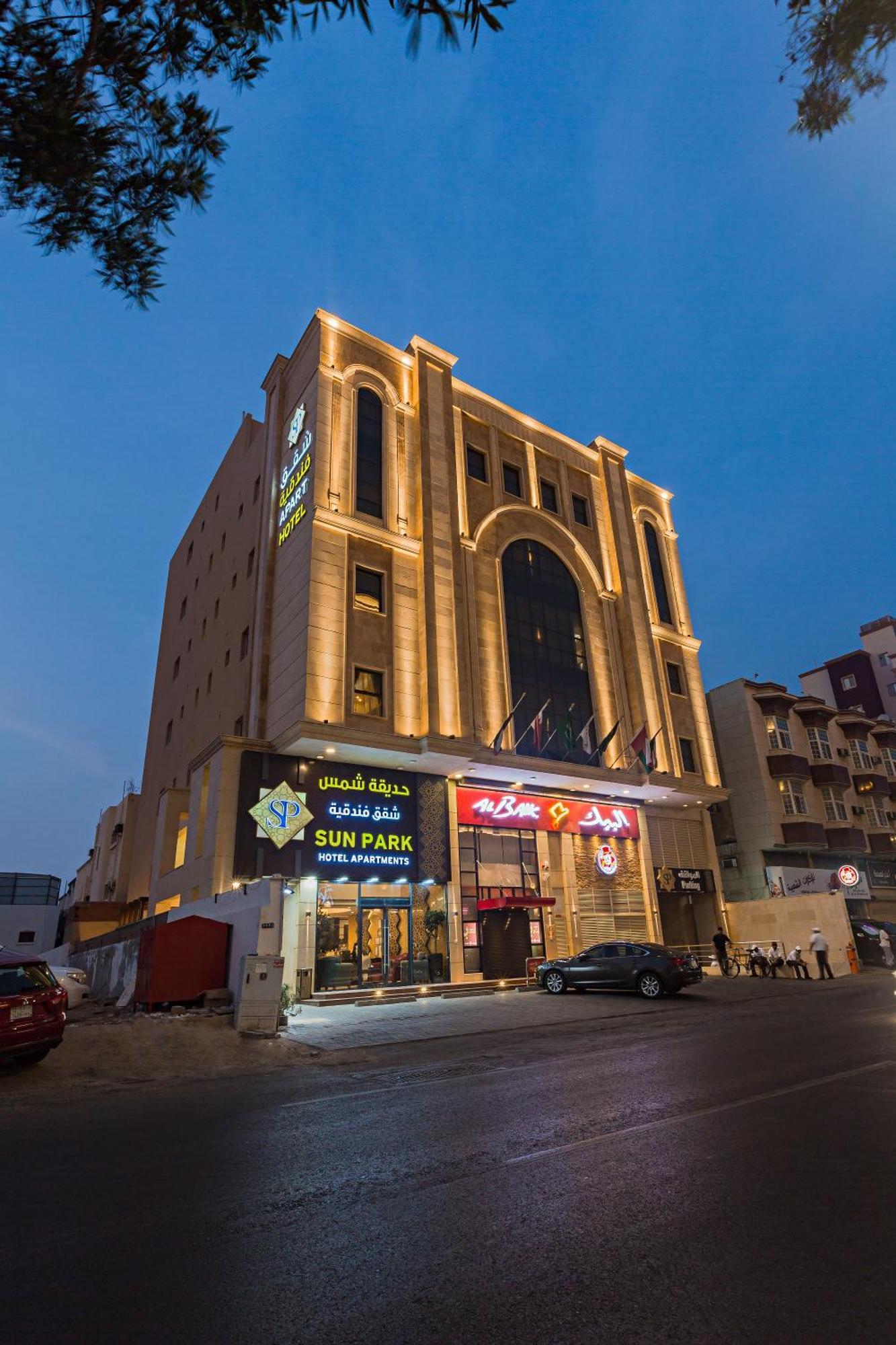 Sun Park Hotel Suites Cidde Dış mekan fotoğraf